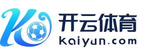 云开·kaiyun(全站)体育官方网站/网页版 登录入口